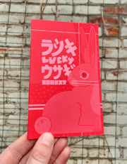 Lucky Rabbit Pocket Notebook